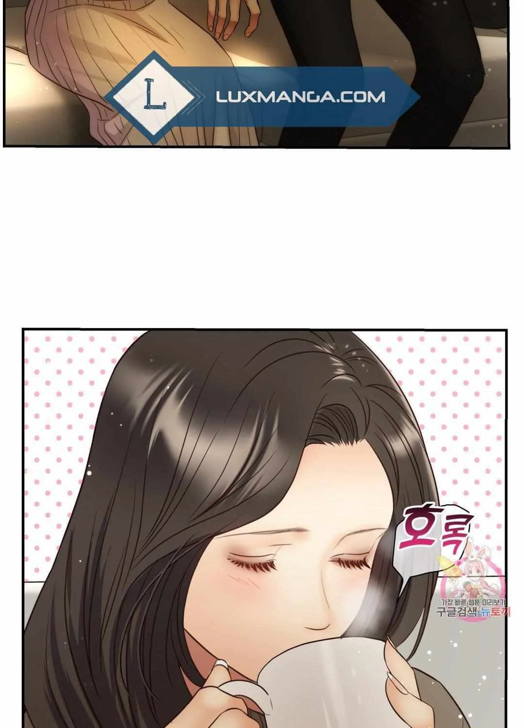 Daytime Star Chapter 70 page 15 - 