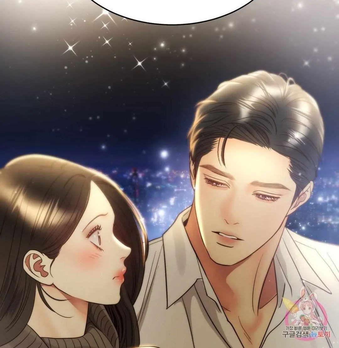Daytime Star Chapter 70 page 29 - 