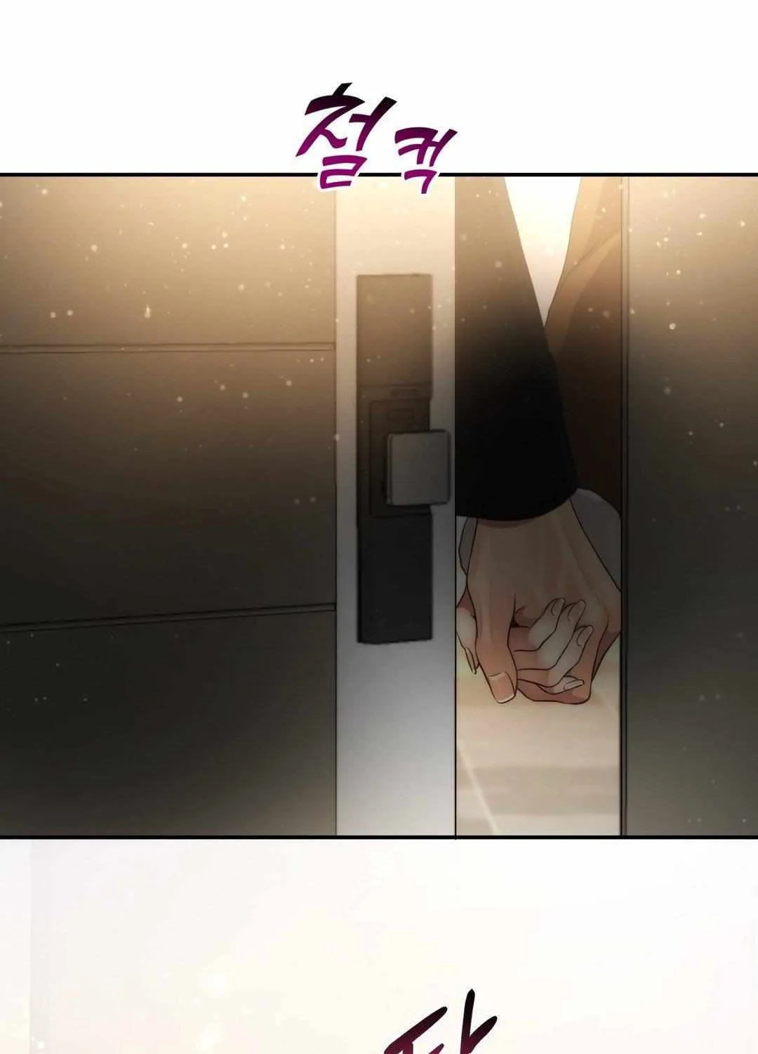 Daytime Star Chapter 70 page 4 - 