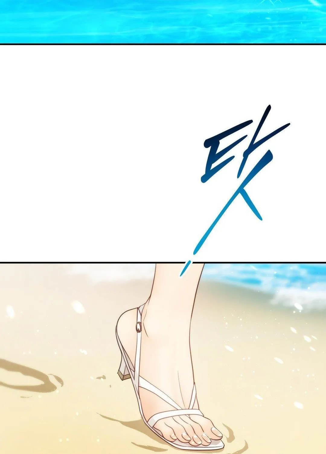 Daytime Star Chapter 70 page 47 - 