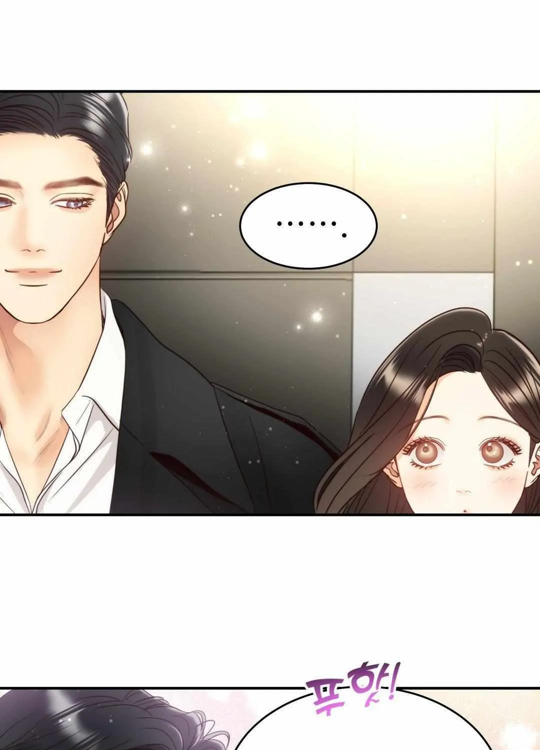 Daytime Star Chapter 70 page 7 - 
