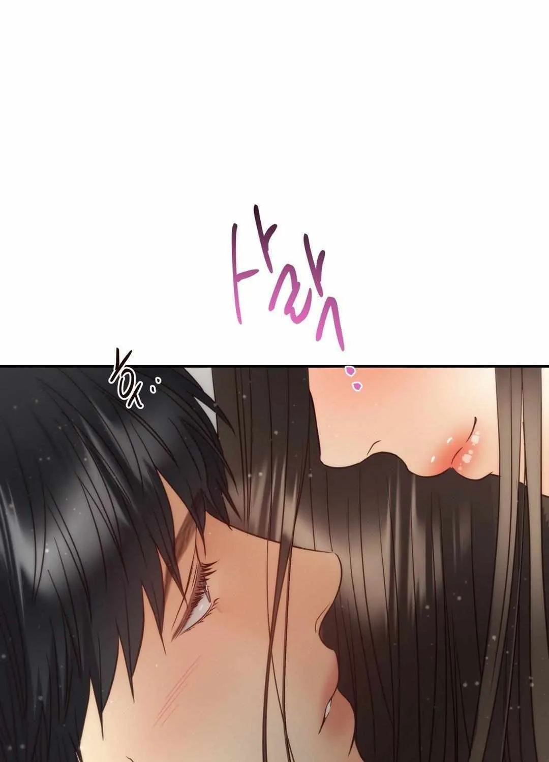 Daytime Star Chapter 71.5 page 1 - 