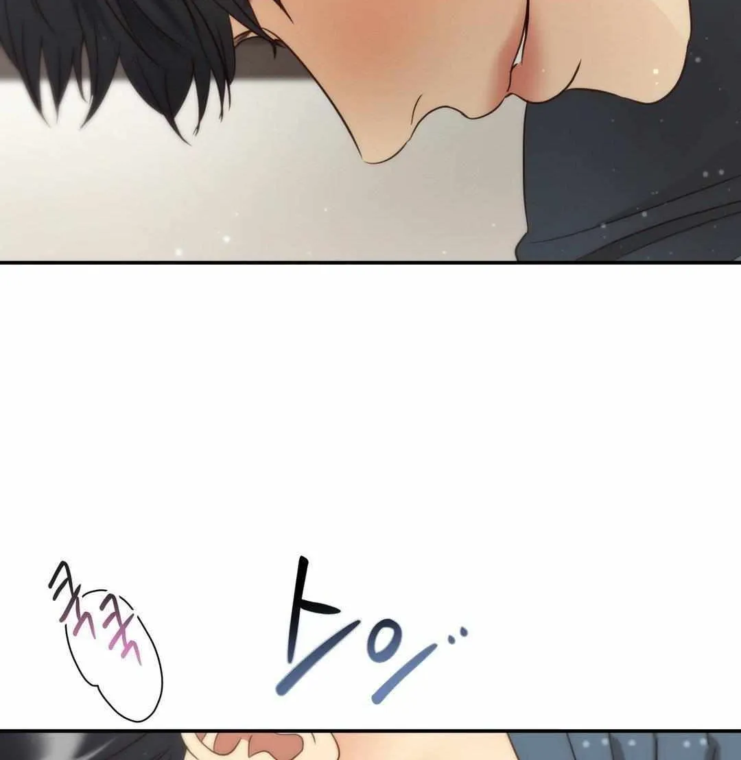 Daytime Star Chapter 71.5 page 17 - 