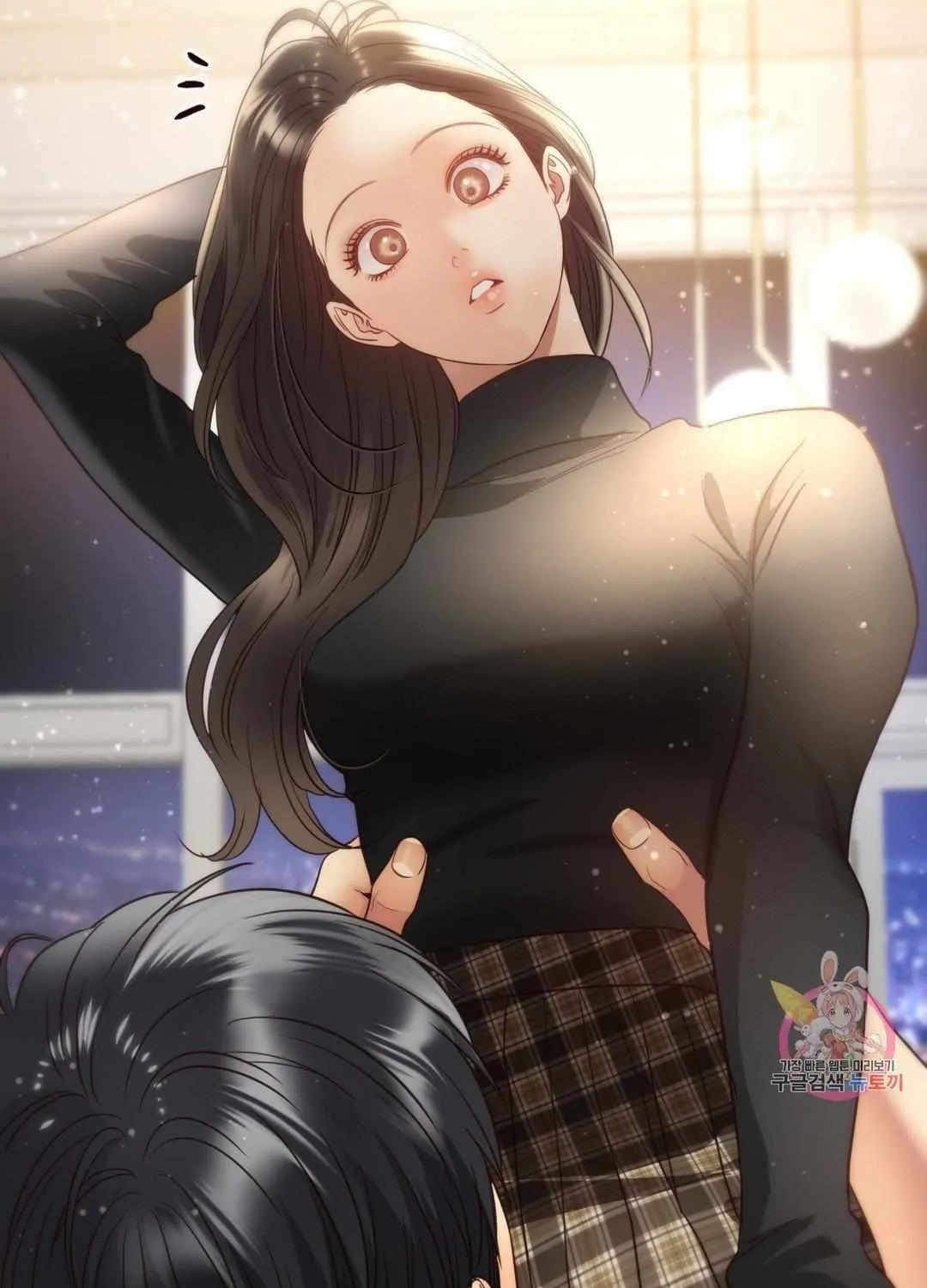 Daytime Star Chapter 71.5 page 3 - 