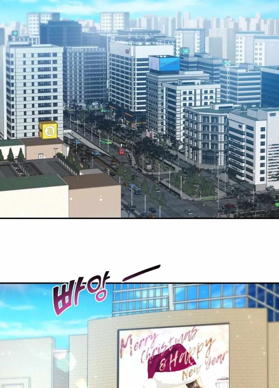 Daytime Star Chapter 71 page 2 - 
