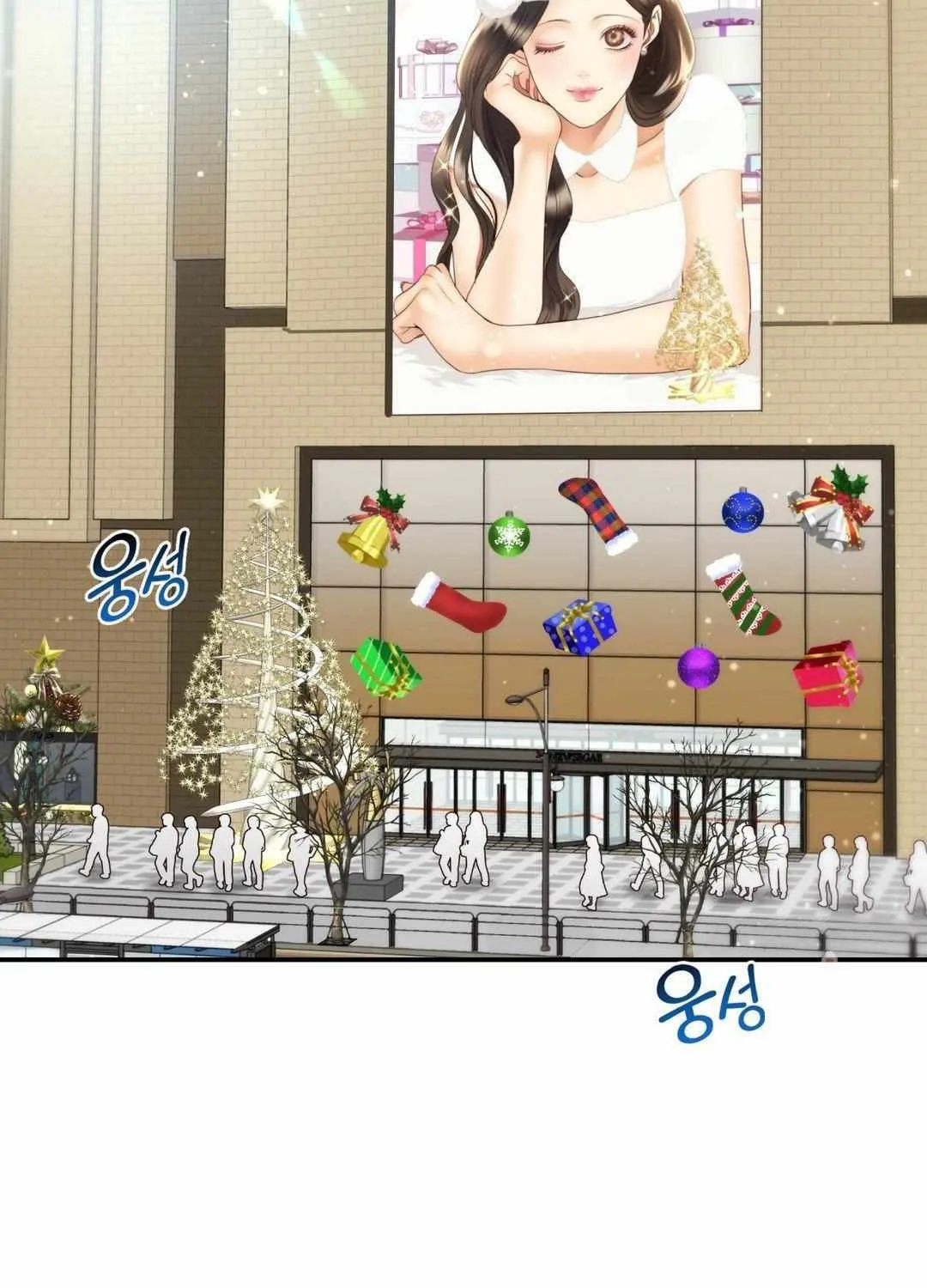 Daytime Star Chapter 71 page 3 - 