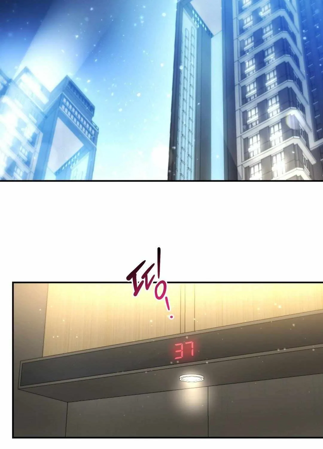 Daytime Star Chapter 71 page 22 - 