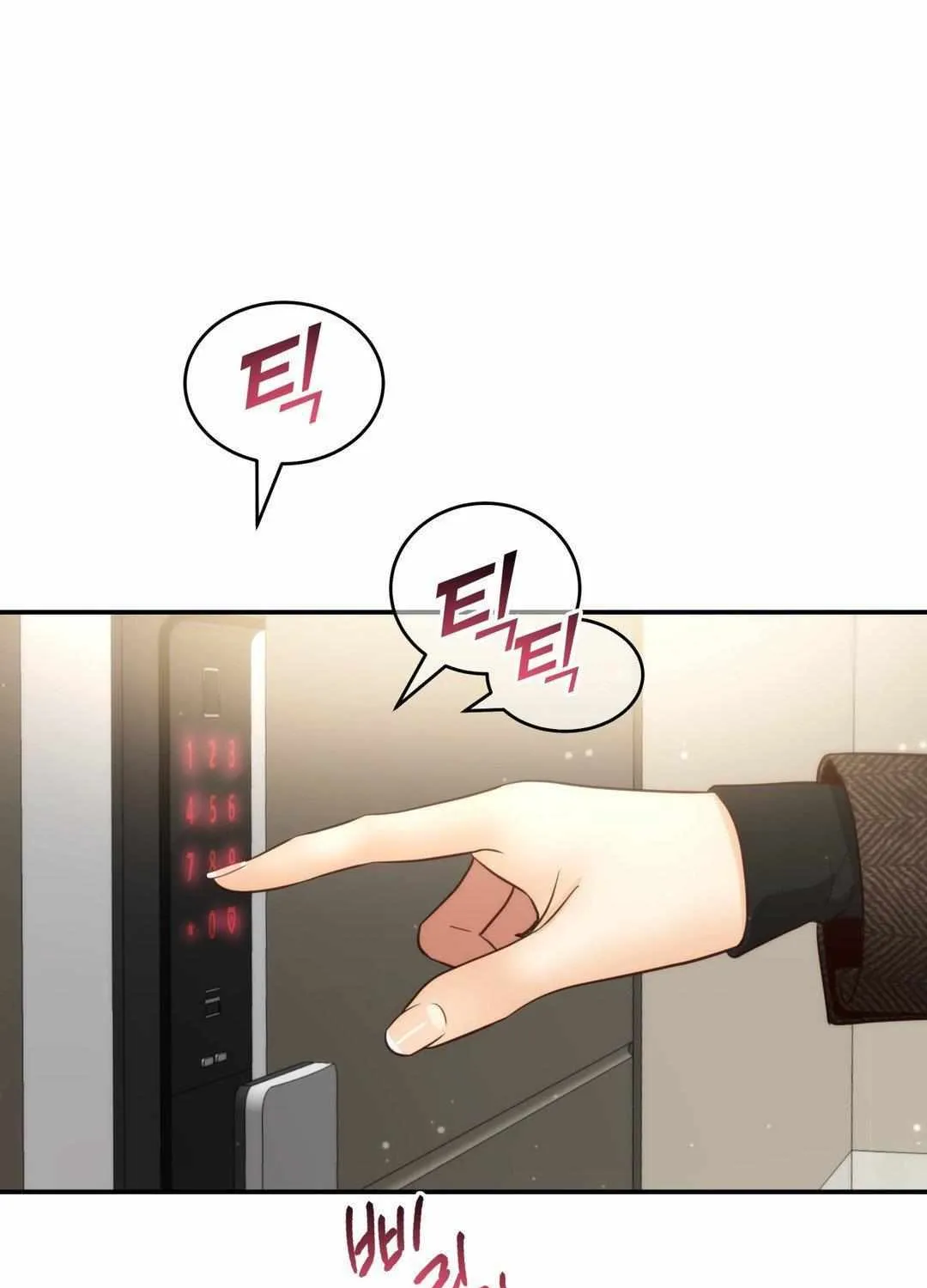Daytime Star Chapter 71 page 36 - 