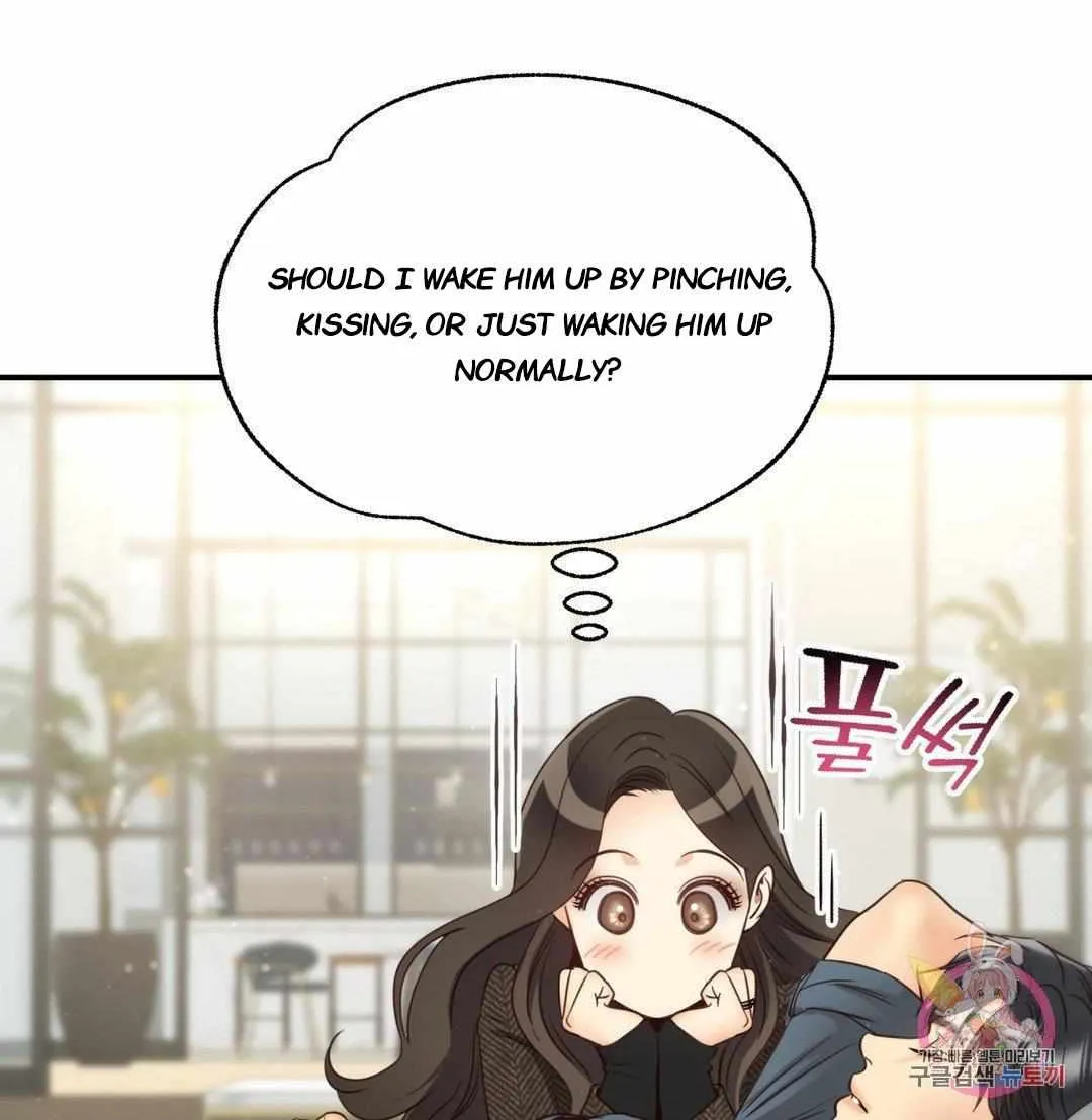 Daytime Star Chapter 71 page 47 - 