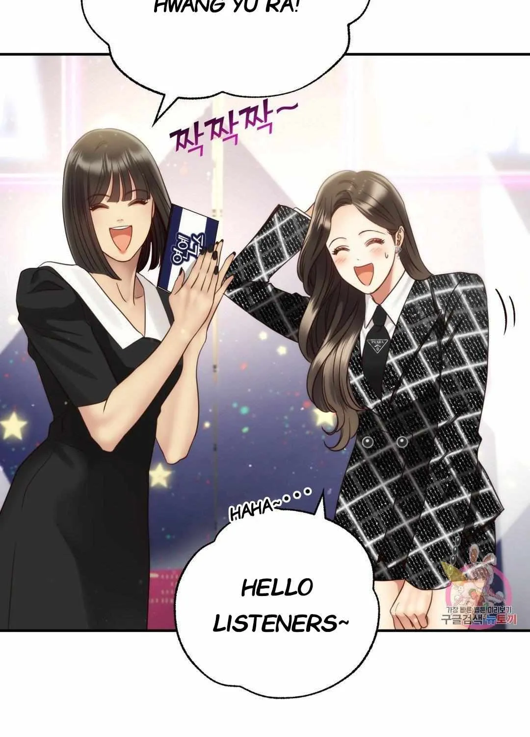 Daytime Star Chapter 71 page 9 - 