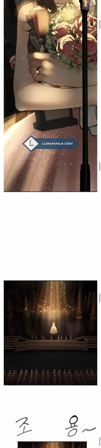 Daytime Star Chapter 72 page 31 - 