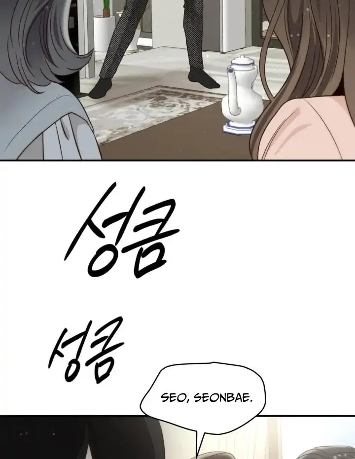 Daytime Star Chapter 73.5 page 18 - 