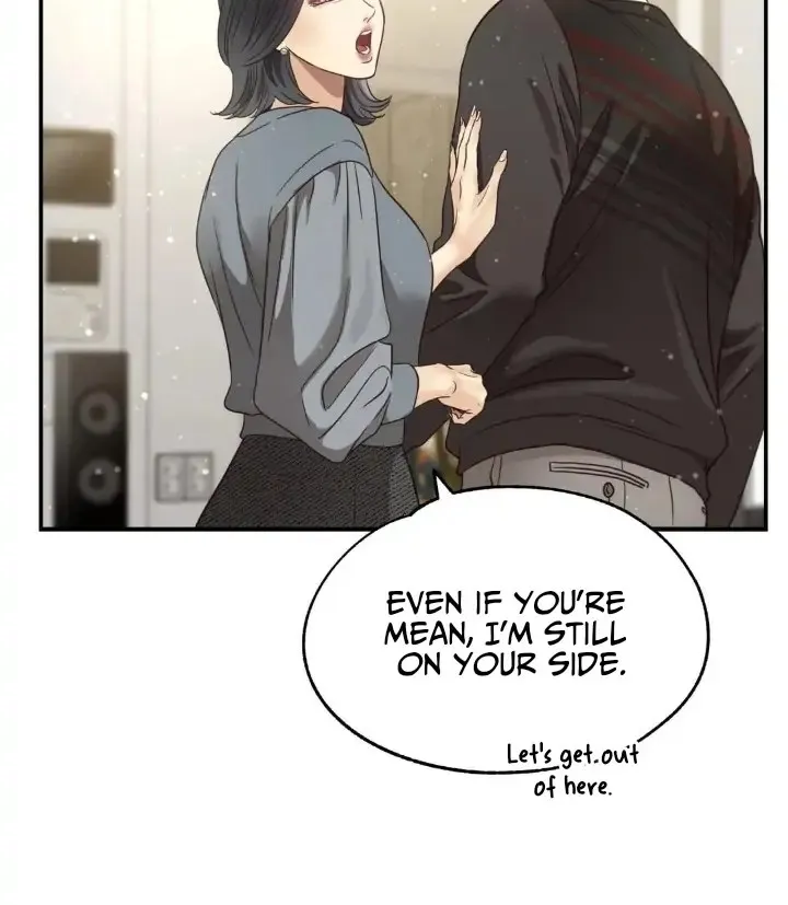Daytime Star Chapter 73.5 page 21 - 