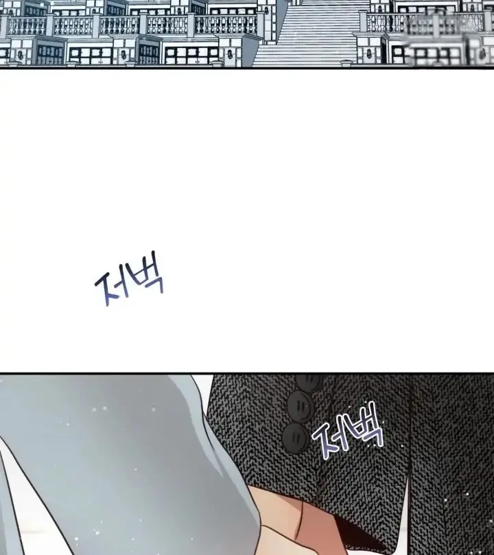 Daytime Star Chapter 73.5 page 39 - 