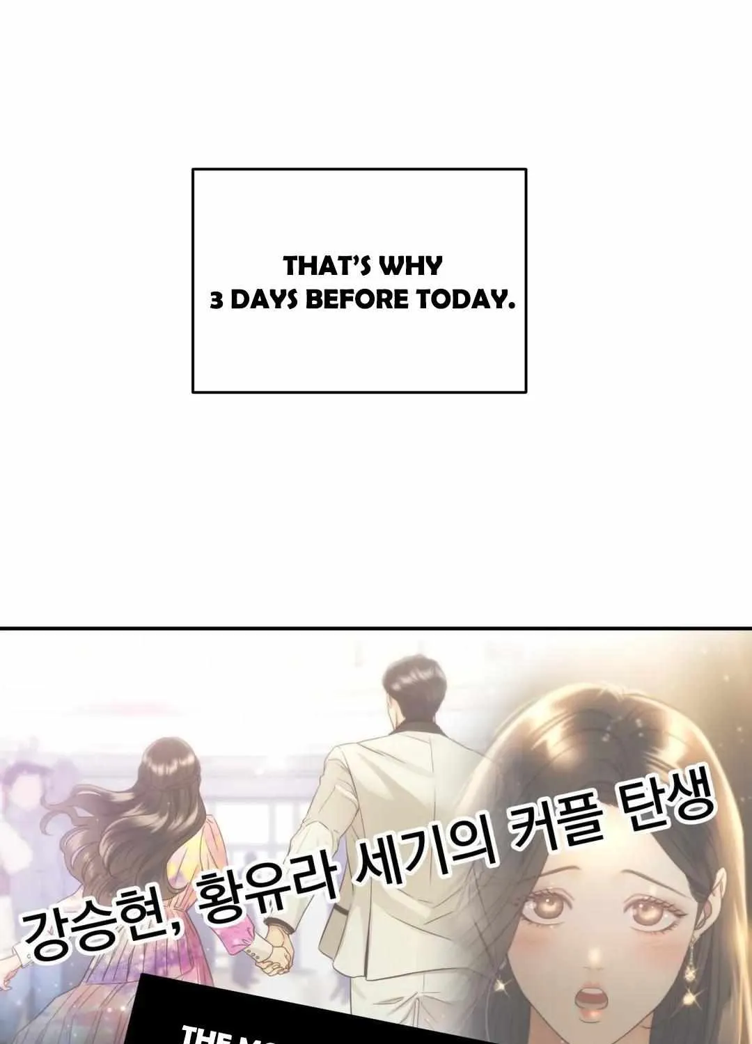 Daytime Star Chapter 73 page 11 - 