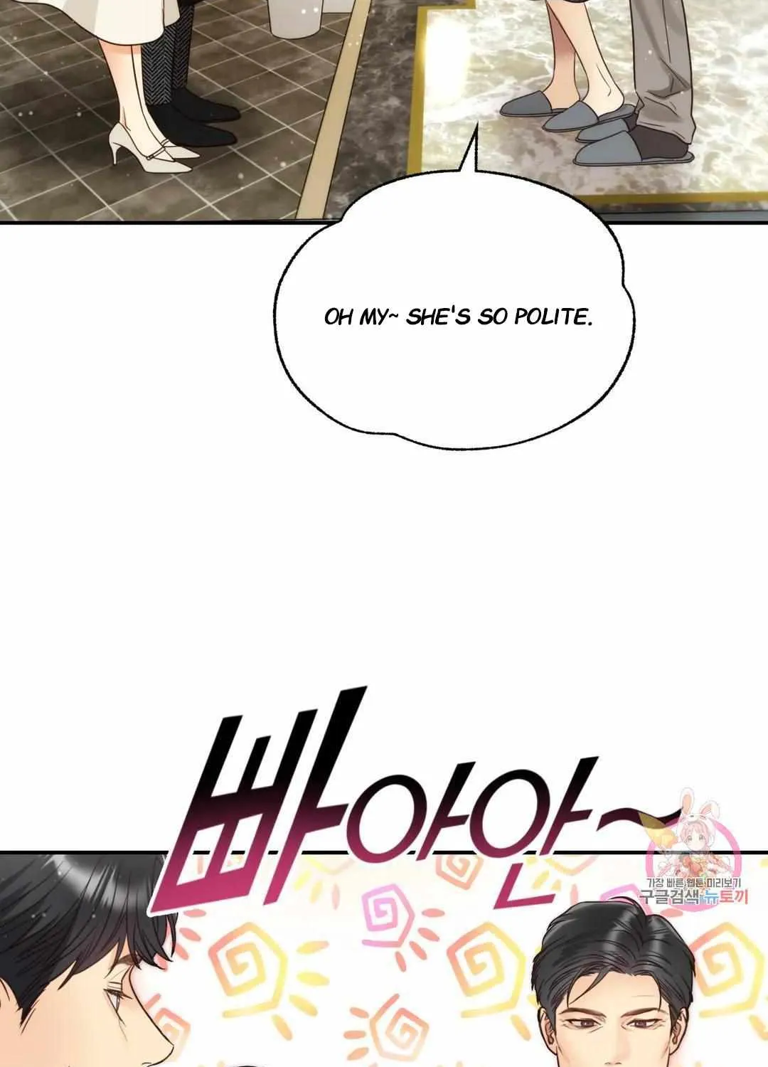 Daytime Star Chapter 73 page 19 - 