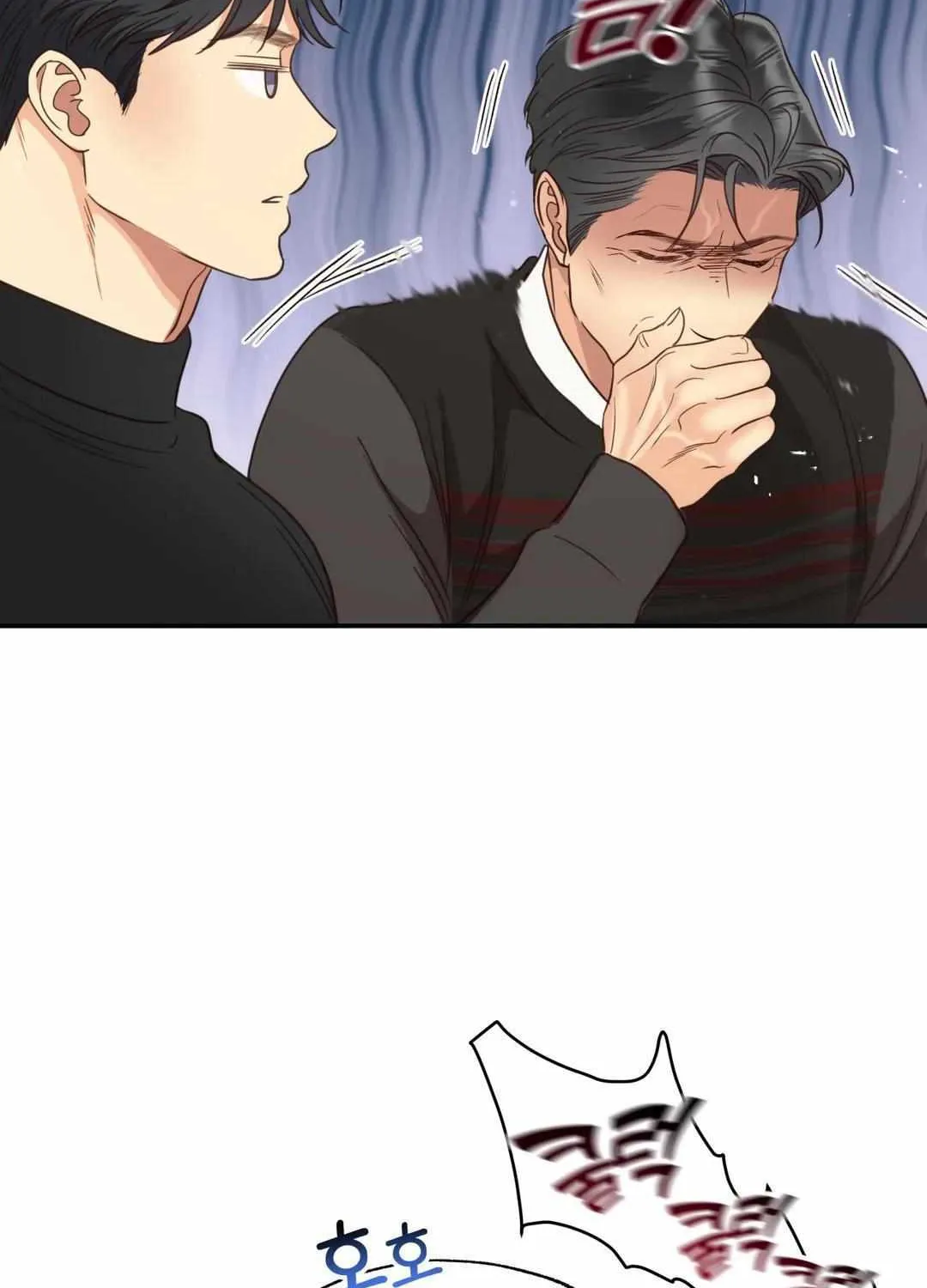 Daytime Star Chapter 73 page 67 - 