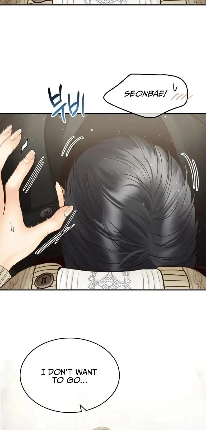 Daytime Star Chapter 74 page 74 - 