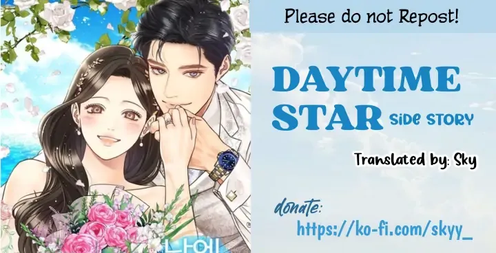 Daytime Star Chapter 75 page 1 - 