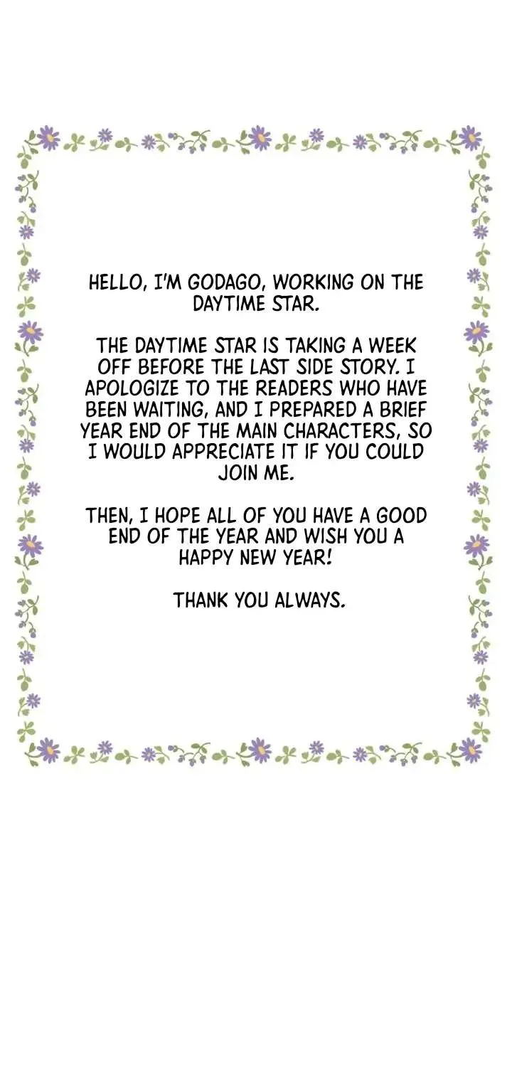 Daytime Star Chapter 76.1 page 1 - 