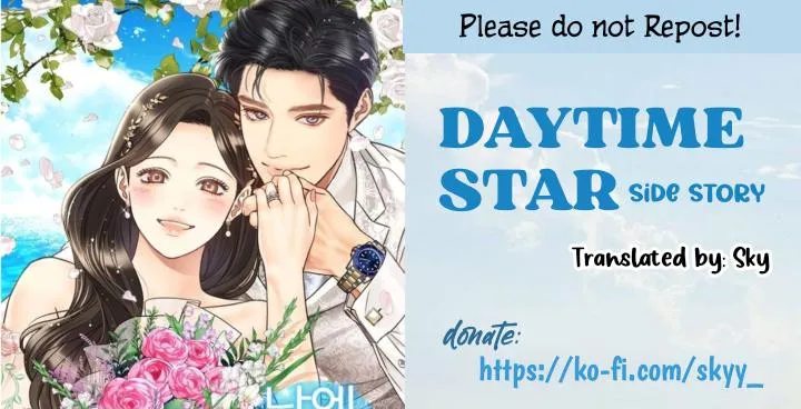 Daytime Star Chapter 77 page 1 - 