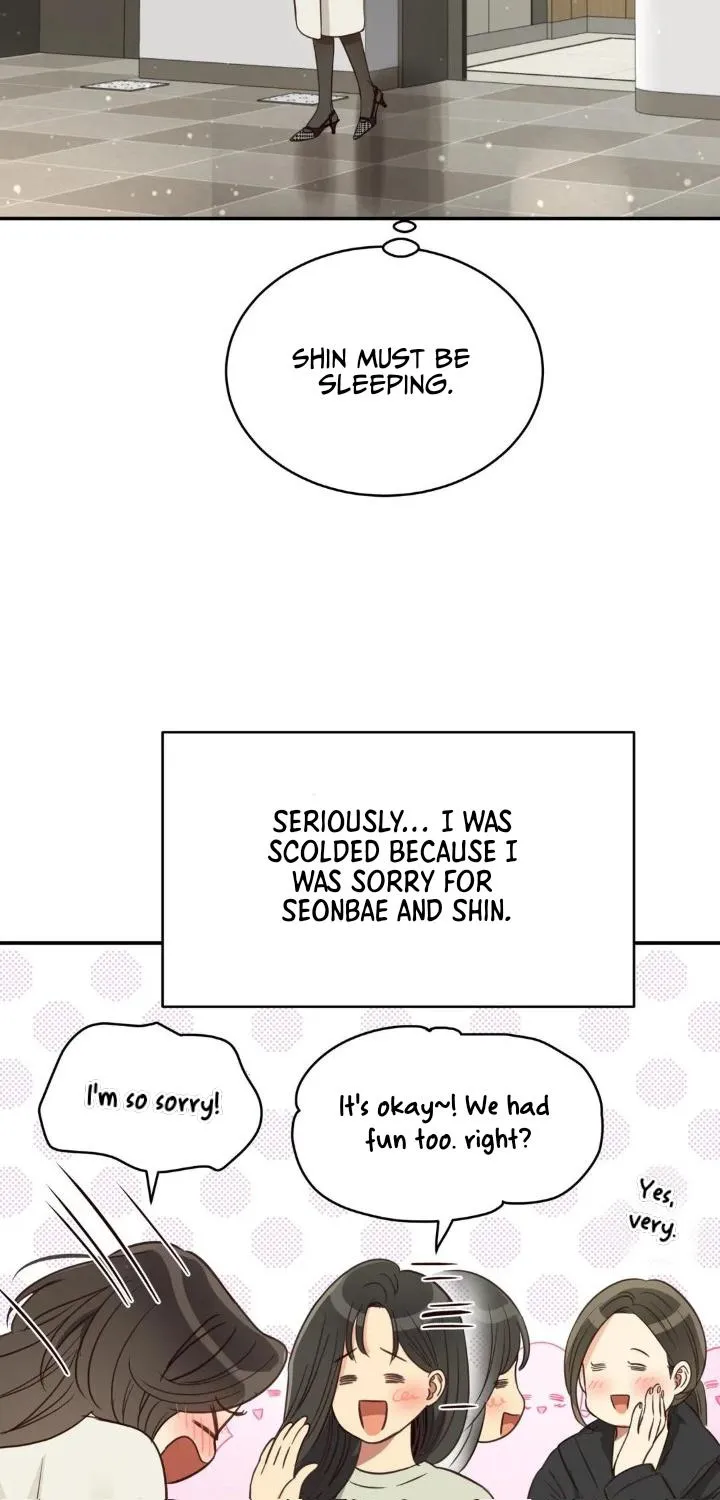 Daytime Star Chapter 77 page 5 - 