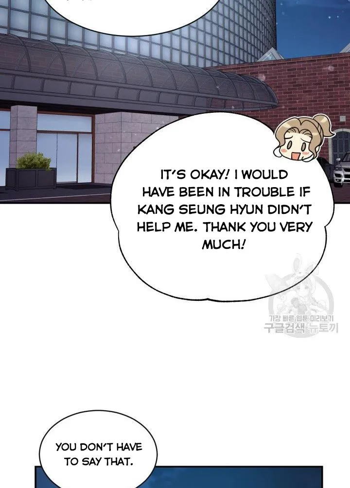 Daytime Star Chapter 8 page 17 - 
