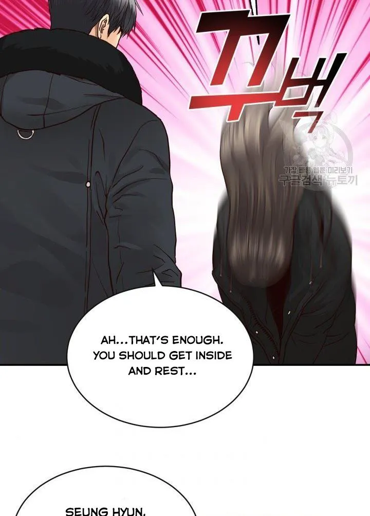 Daytime Star Chapter 8 page 38 - 