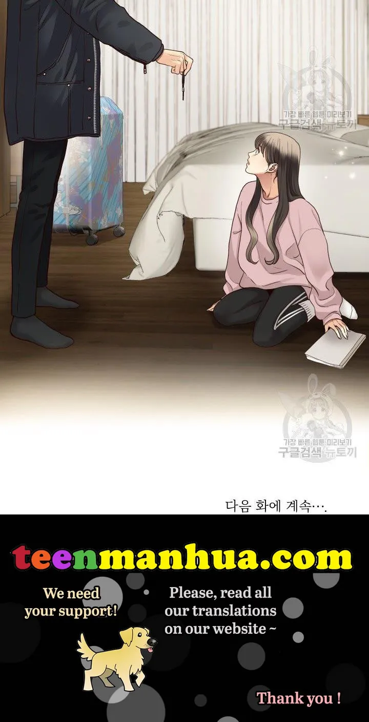 Daytime Star Chapter 8 page 54 - 