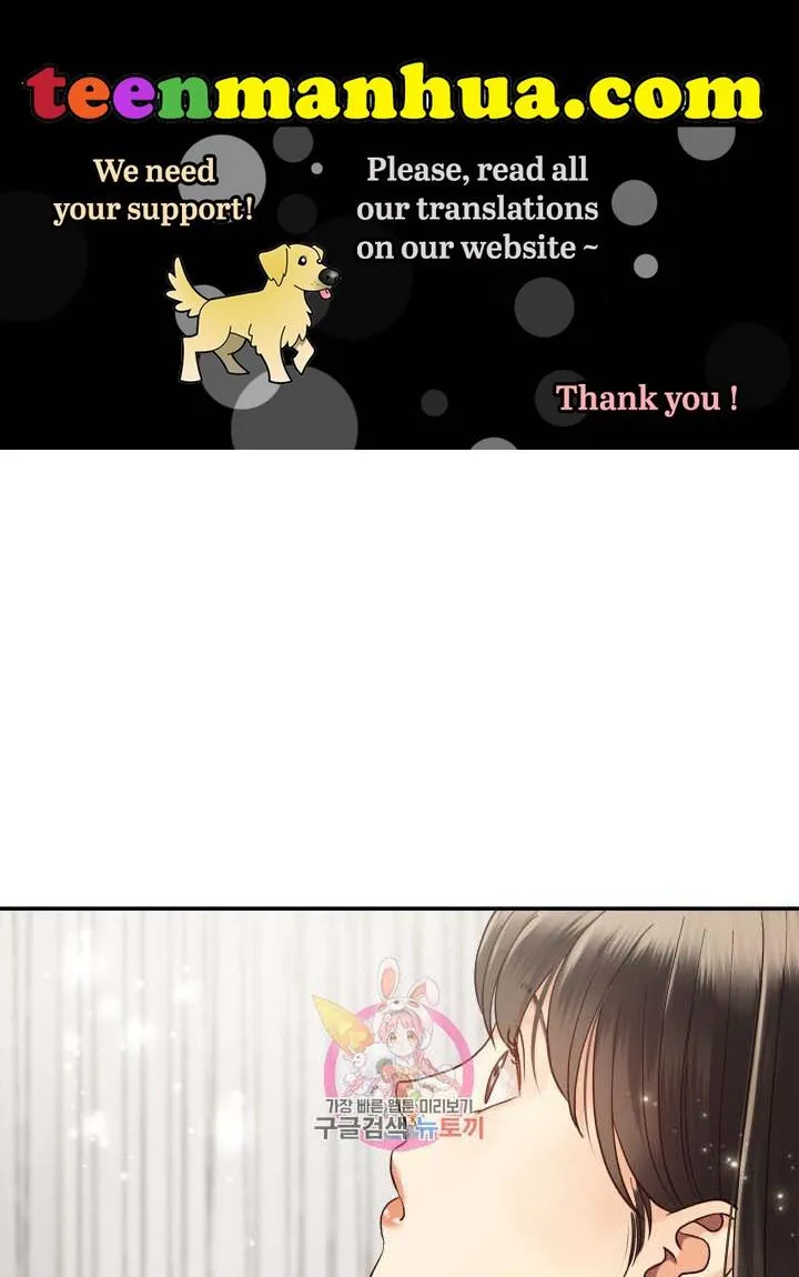 Daytime Star Chapter 9 page 1 - 