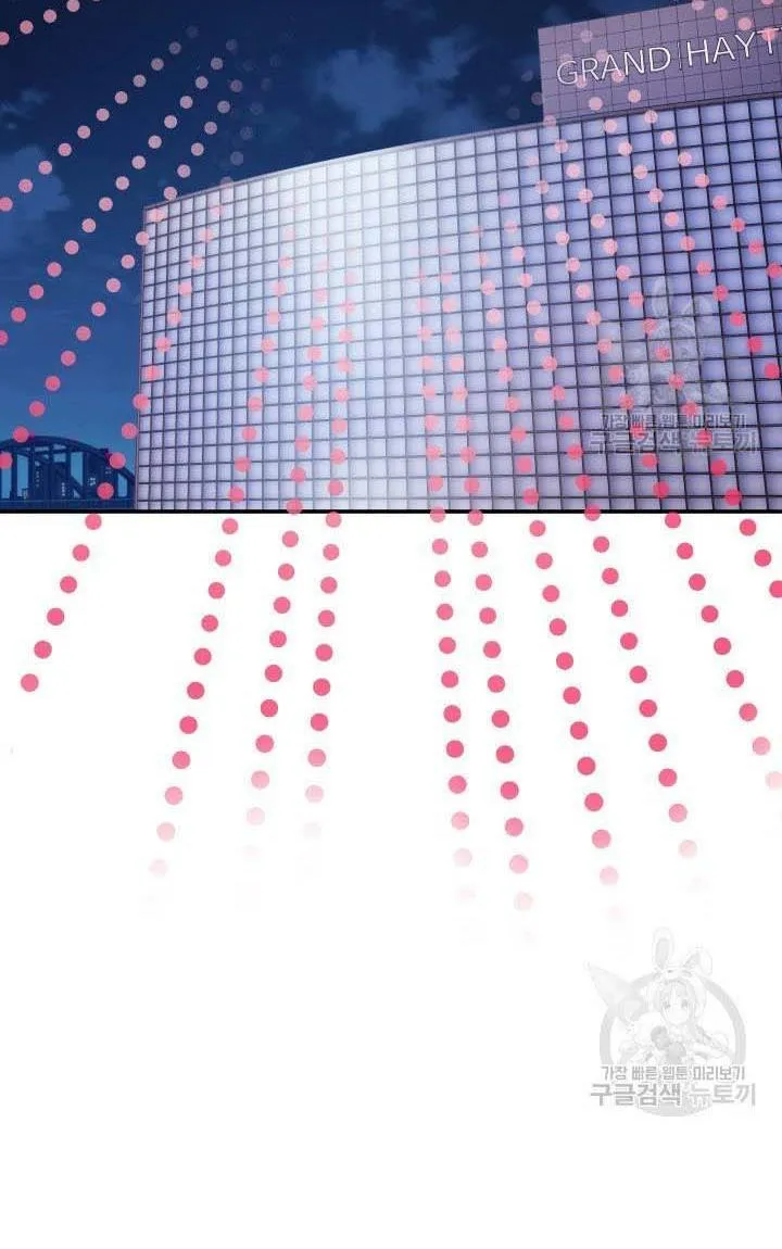 Daytime Star Chapter 9 page 30 - 