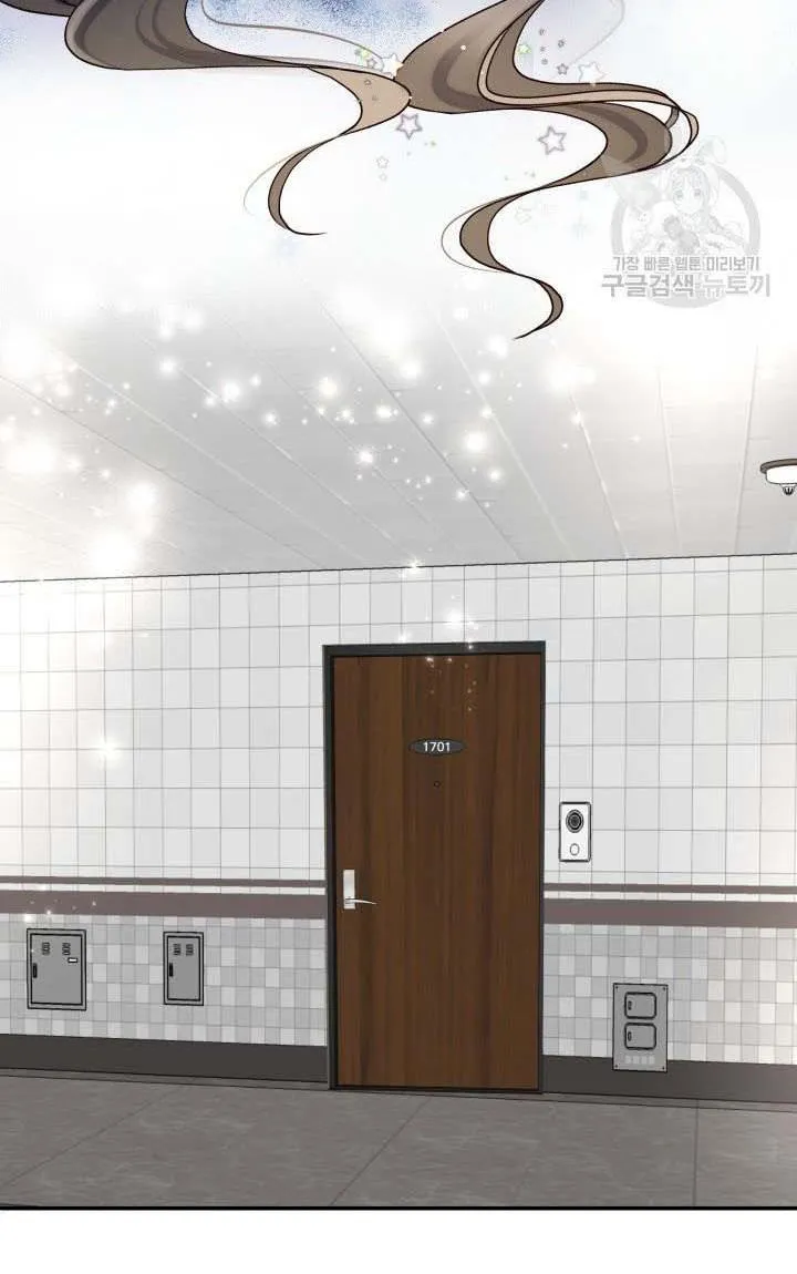 Daytime Star Chapter 9 page 47 - 