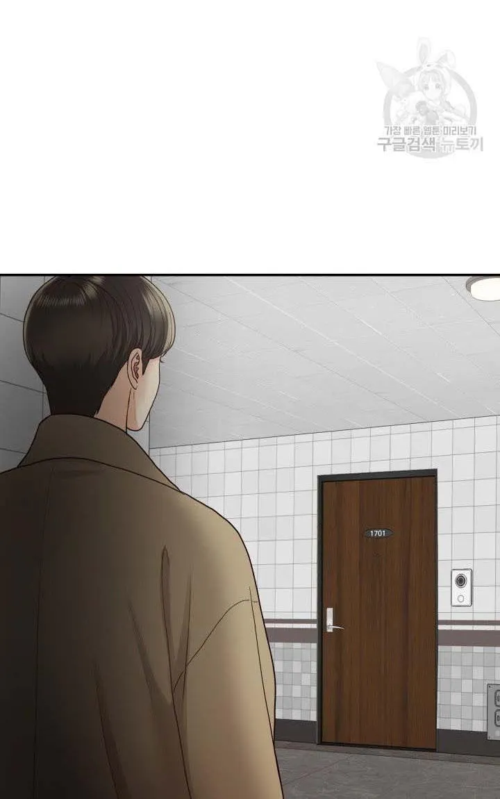 Daytime Star Chapter 9 page 48 - 