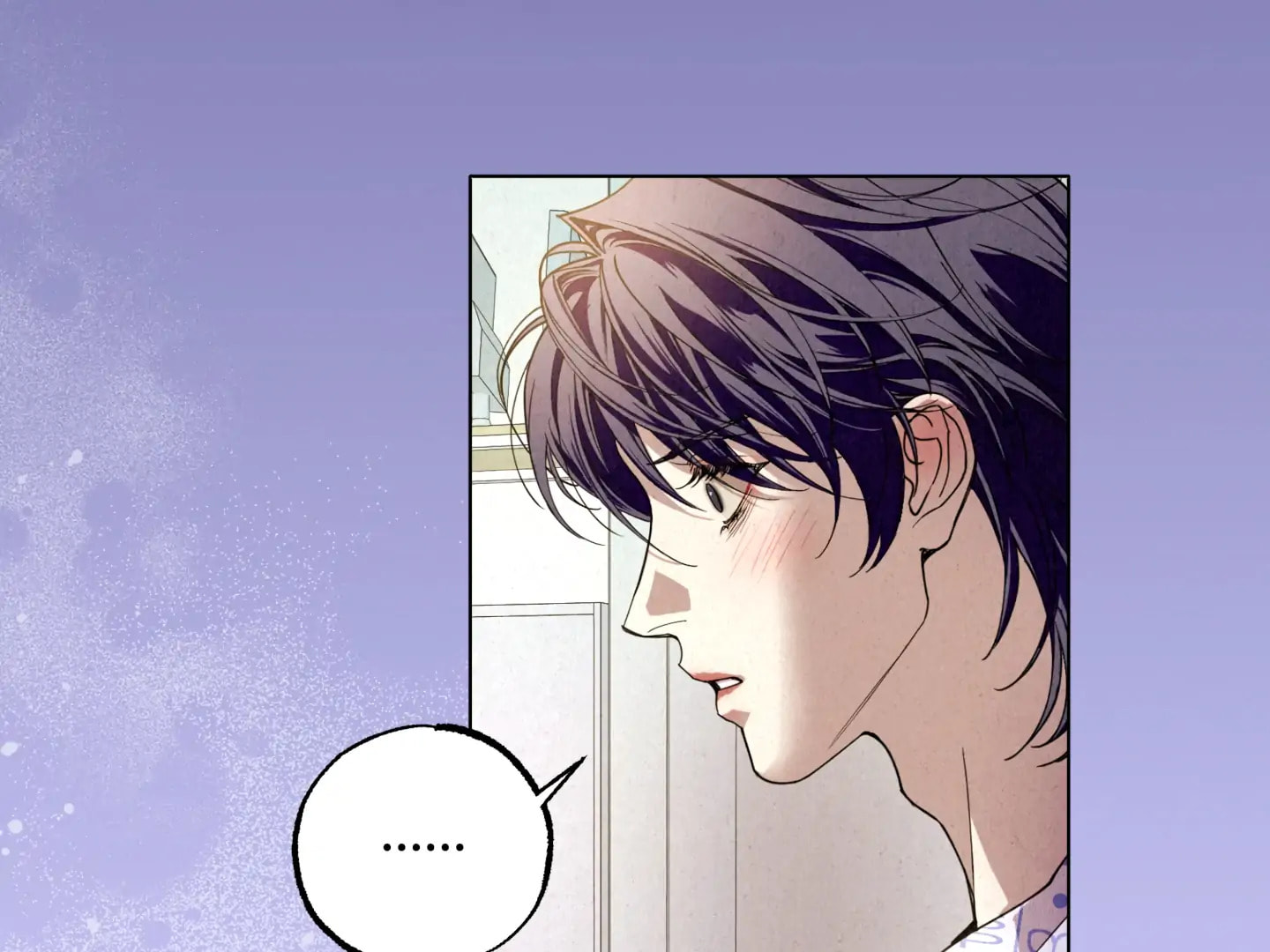Dazzling Breath Chapter 0 page 13 - 