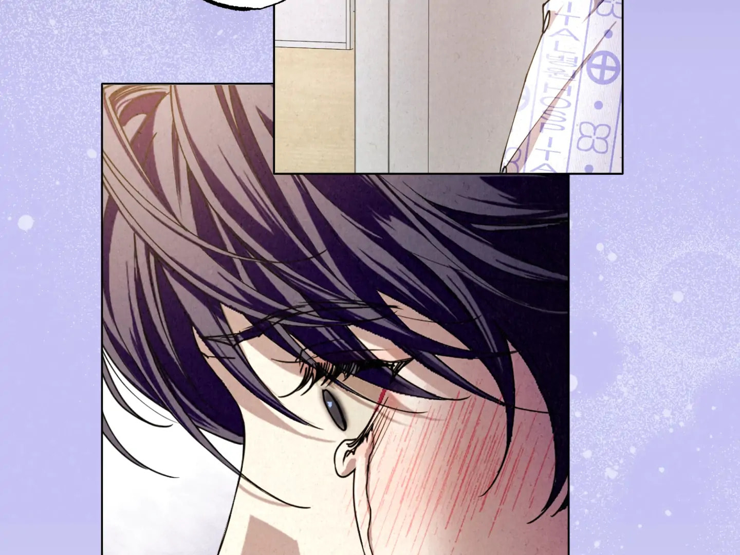 Dazzling Breath Chapter 0 page 14 - 
