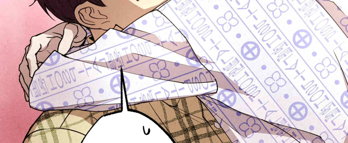 Dazzling Breath Chapter 0 page 17 - 
