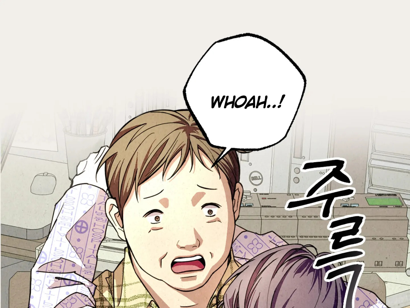 Dazzling Breath Chapter 0 page 19 - 