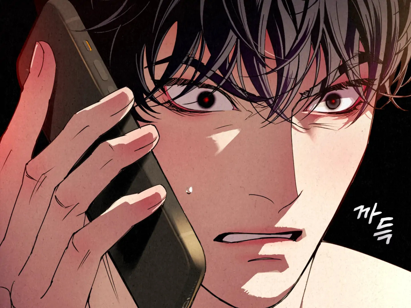 Dazzling Breath Chapter 0 page 30 - 
