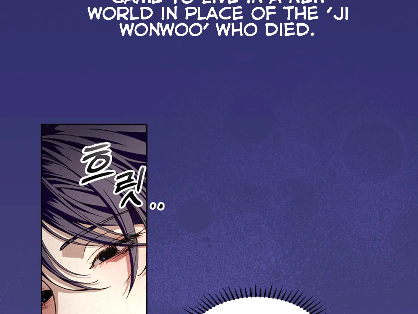 Dazzling Breath Chapter 0 page 10 - 