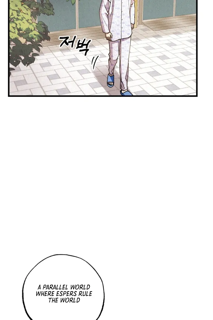 Dazzling Breath Chapter 1.2 page 105 - 