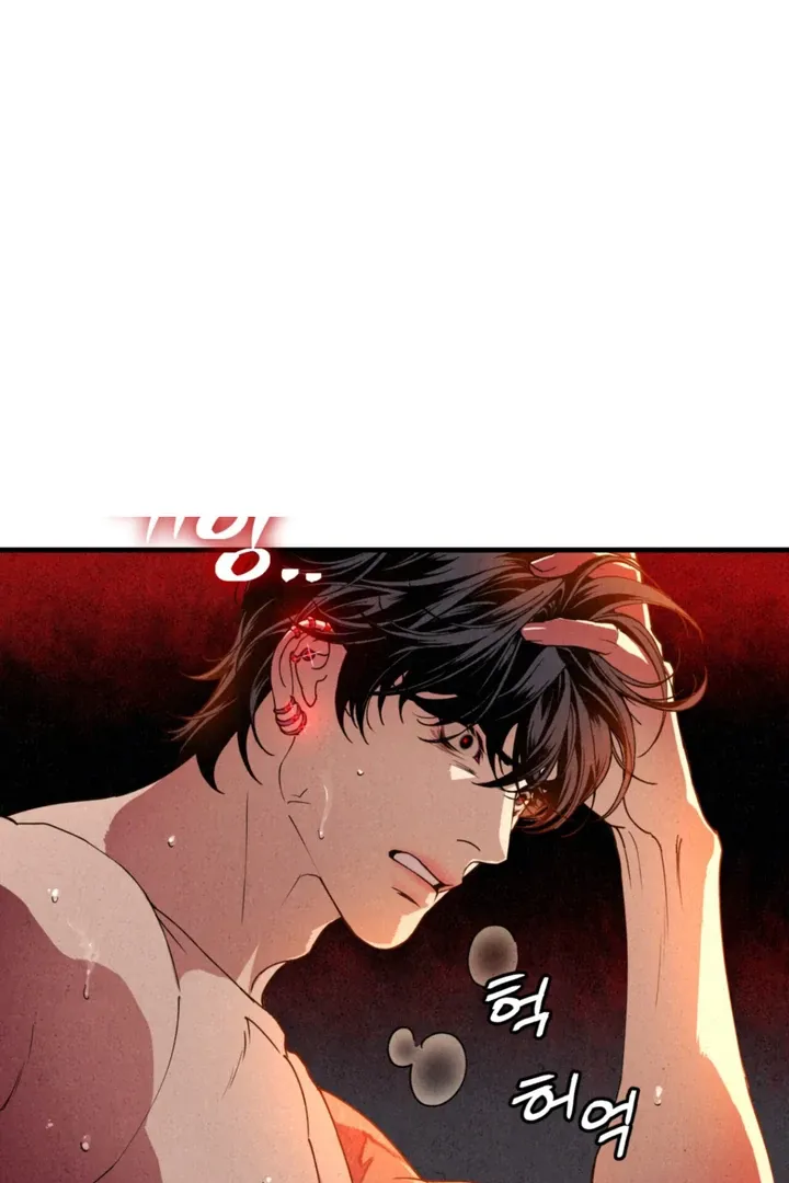 Dazzling Breath Chapter 1.2 page 162 - 