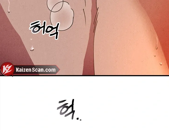 Dazzling Breath Chapter 1.2 page 165 - 