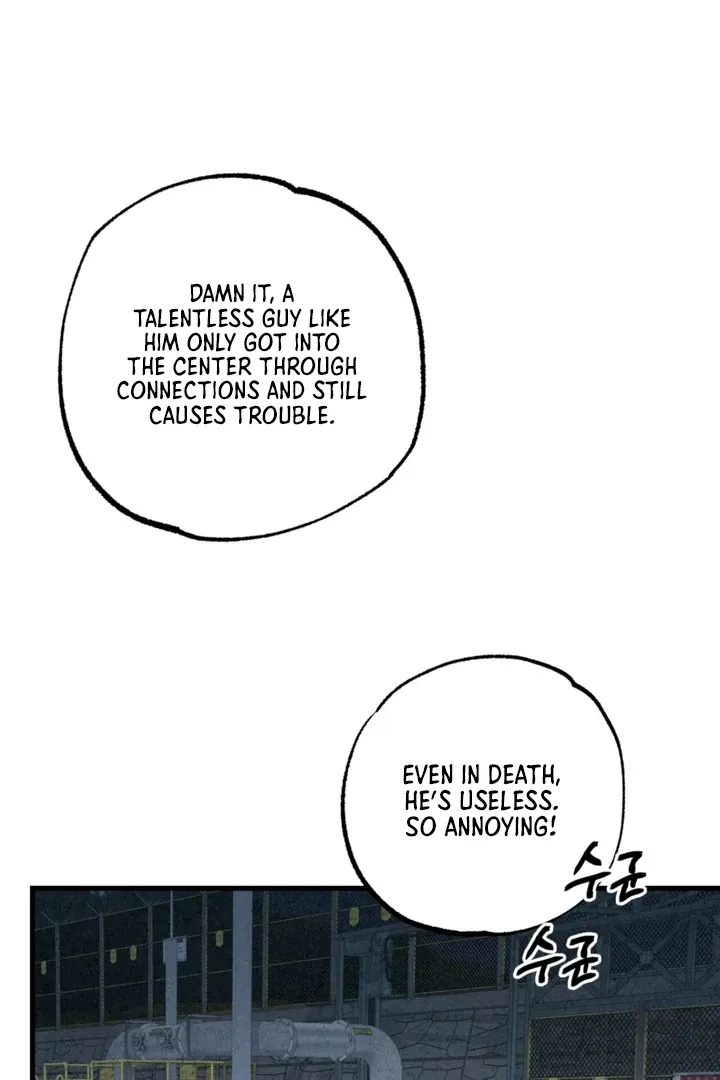 Dazzling Breath Chapter 1.2 page 51 - 