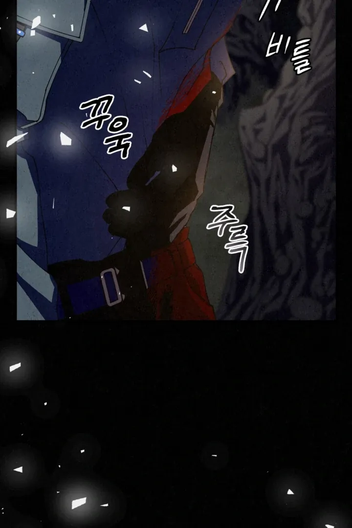 Dazzling Breath Chapter 1.2 page 7 - 