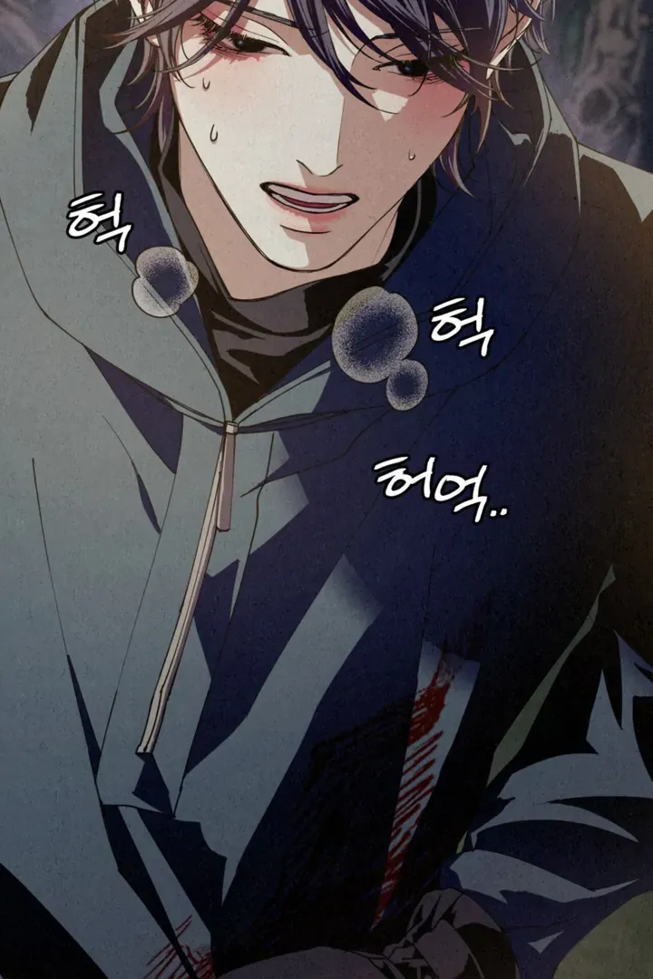 Dazzling Breath Chapter 1.2 page 65 - 