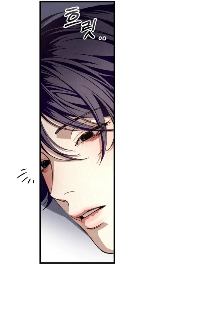 Dazzling Breath Chapter 1.2 page 73 - 