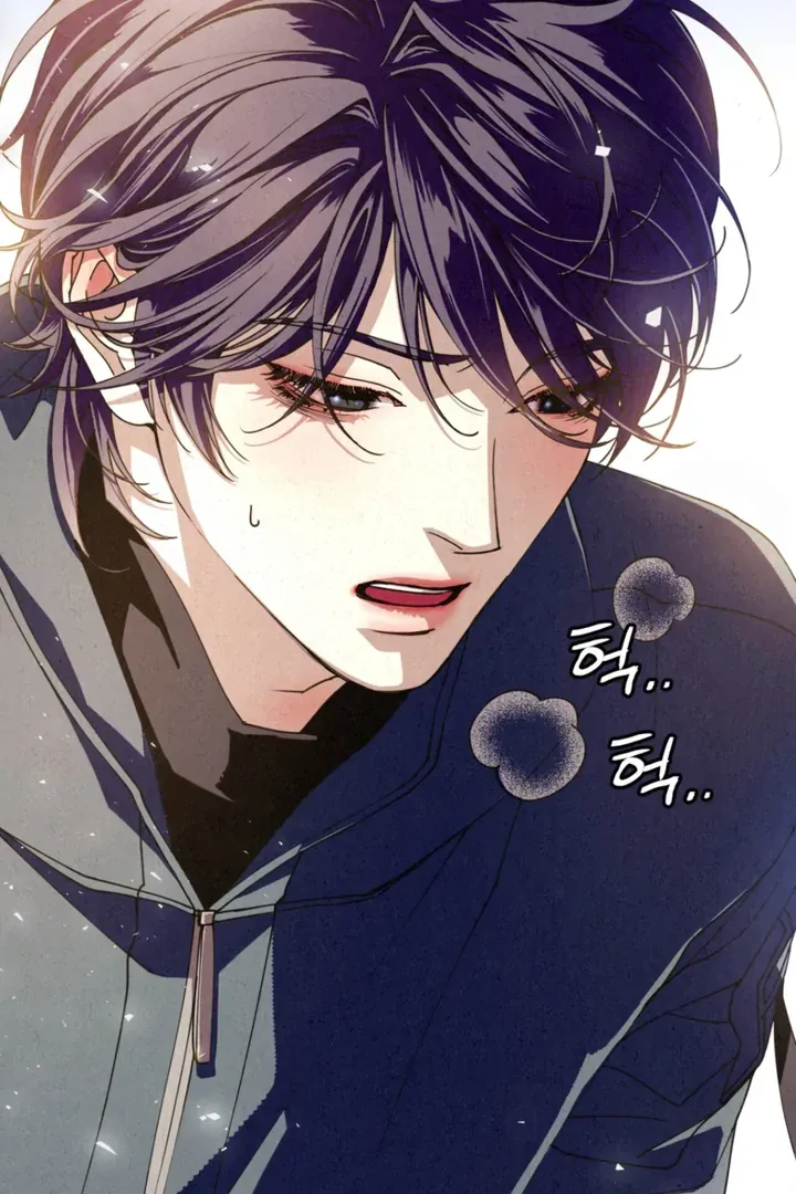 Dazzling Breath Chapter 1.2 page 9 - 