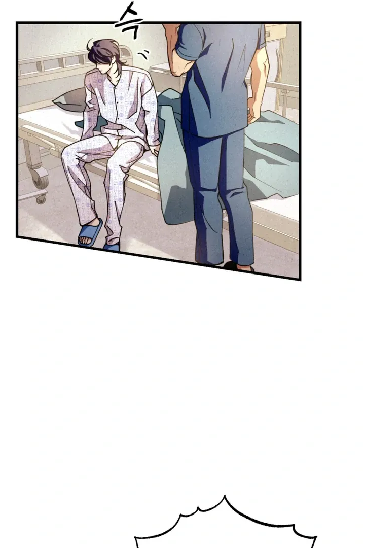 Dazzling Breath Chapter 1.2 page 87 - 