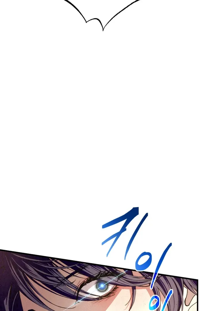Dazzling Breath Chapter 1.2 page 89 - 