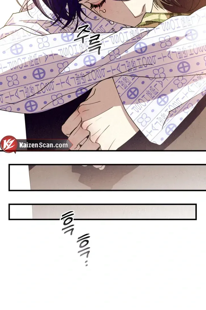 Dazzling Breath Chapter 1.3 page 151 - 